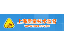 上?！吨圃煊嬃科骶咴S可證》查詢(xún)方法