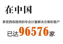 西森帶您認識并走進(jìn)智能化、數字化工廠(chǎng)
