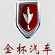 沈陽(yáng)金杯汽車(chē)集團使用西森壓縮空氣計量系統