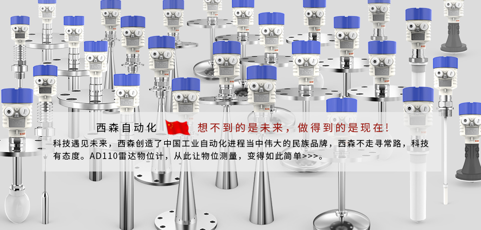 頂部輪播圖-想不到的是未來(lái)，做的到的是現在