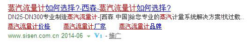 百度動(dòng)態(tài)創(chuàng  )意蹊徑子鏈