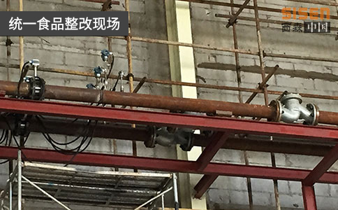 統一食品整改現場(chǎng).jpg